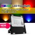 Projetor RGB+CCT Nichia Led, 30W, RF, RGB + Branco dual, Regulable